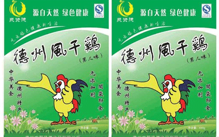  真空包裝的風(fēng)干雞能放多久？