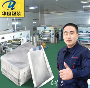 華良牌真空包裝袋哪里可以買(mǎi)到？找什么店？ 